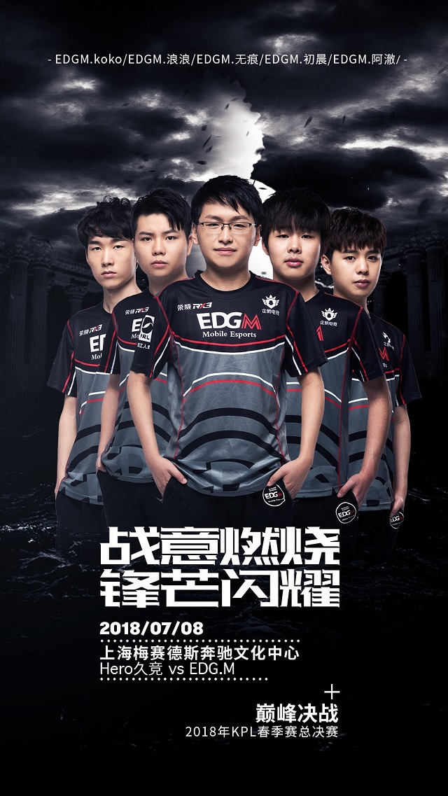 般的防守 般的防守