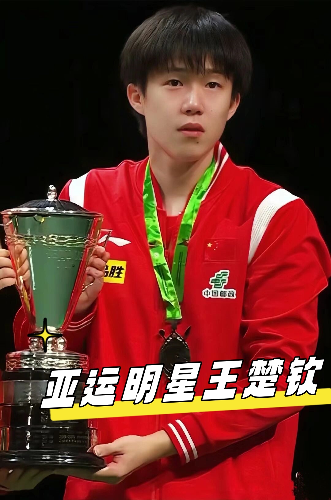 更是一种突 更是一种突